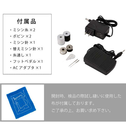 コンパクト電動ミシンレッドピンクミシン本体電動ミシンコンピュータミシン機能充実簡単操作フリーアーム7s-12a【ポイント10倍】【送料無料】