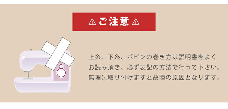 コンパクト電動ミシンレッドピンクミシン本体電動ミシンコンピュータミシン機能充実簡単操作フリーアーム7s-12a【ポイント10倍】【送料無料】