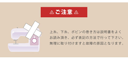 コンパクト電動ミシンレッドピンクミシン本体電動ミシンコンピュータミシン機能充実簡単操作フリーアーム7s-12a【ポイント10倍】【送料無料】