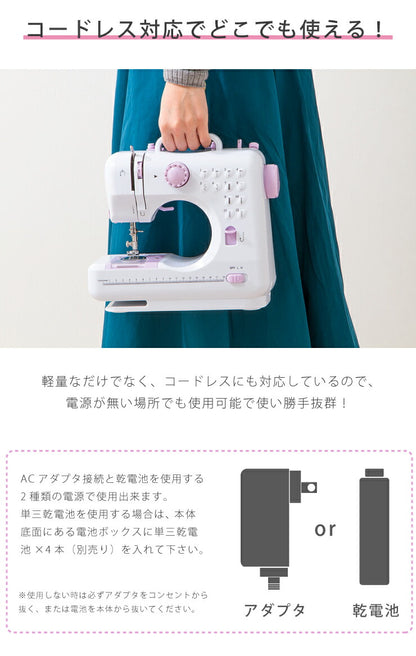 コンパクト電動ミシンレッドピンクミシン本体電動ミシンコンピュータミシン機能充実簡単操作フリーアーム7s-12a【ポイント10倍】【送料無料】