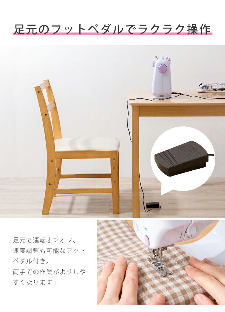 コンパクト電動ミシン レッド ピンク ミシン 本体 電動ミシン