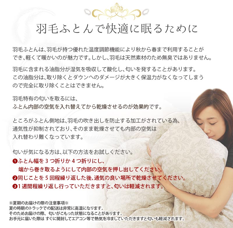 ホテルスタイル軽い羽根ふとんシングルロング掛け布団カバー付掛布団肌布団羽根羽毛布団掛け布団ふとん【送料無料】