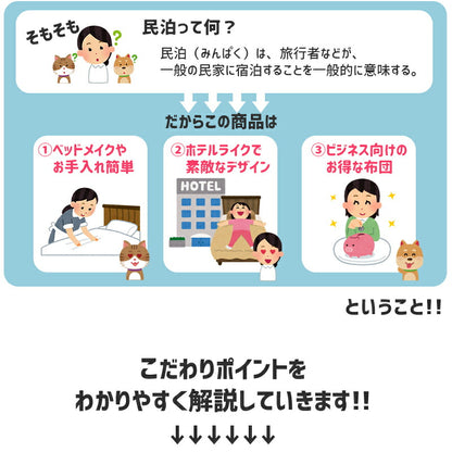 ホテルスタイル軽い羽根ふとんシングルロング掛け布団カバー付掛布団肌布団羽根羽毛布団掛け布団ふとん【送料無料】