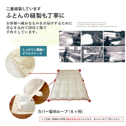 ホテルスタイル羽根ふとん6点セットシングルベッドタイプベッド用おもてなし布団セットふとん羽毛民泊【送料無料】