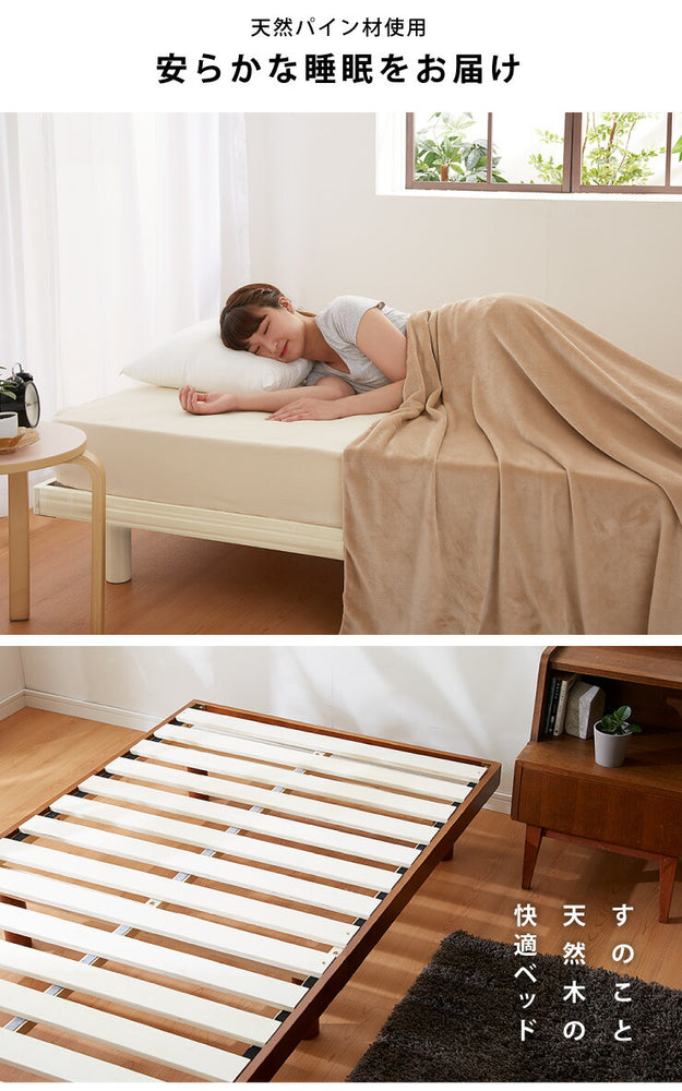 すのこベッド シングル ヘッドレス 木製 北欧 シンプル ベット ヘッド