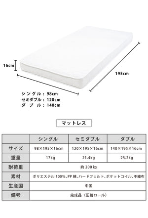 宮付きすのこベッドコンセント付きポケットコイルマットレスセットシングル棚付き宮付き北欧ベットすのこベッド木製【ポイント10倍】【送料無料】