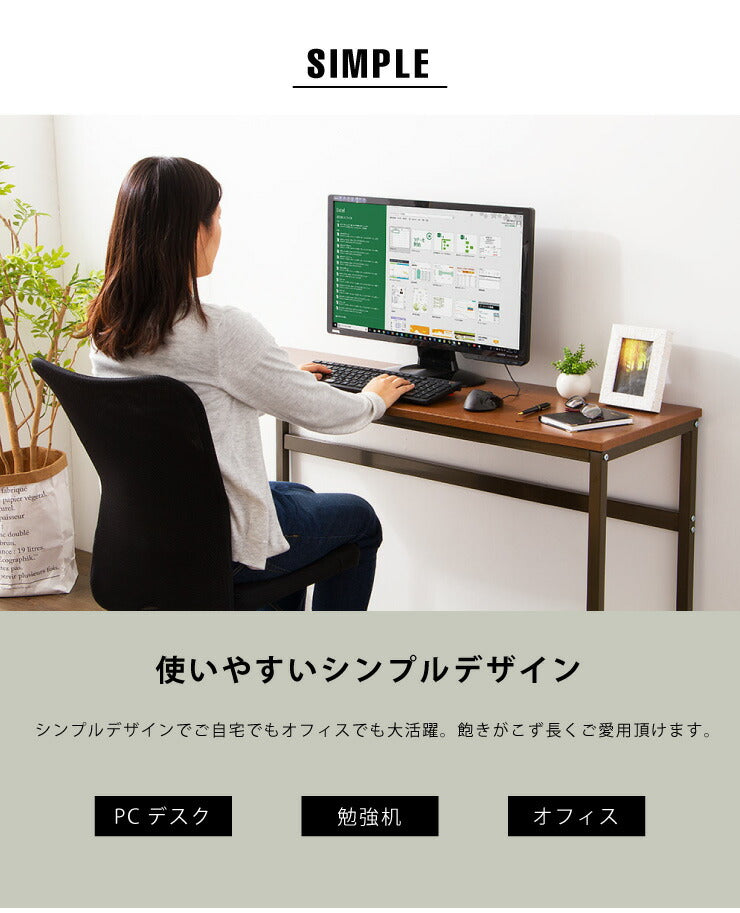 デスク スマートデスク 120×40 机 在宅ワーク 在宅勤務 テレワーク