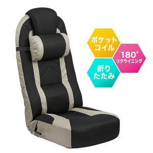 ゲーミング座椅子スーパーハイバックサポートクッション付きレバー式リクライニングポケットコイルゲーム座椅子座いす【送料無料】