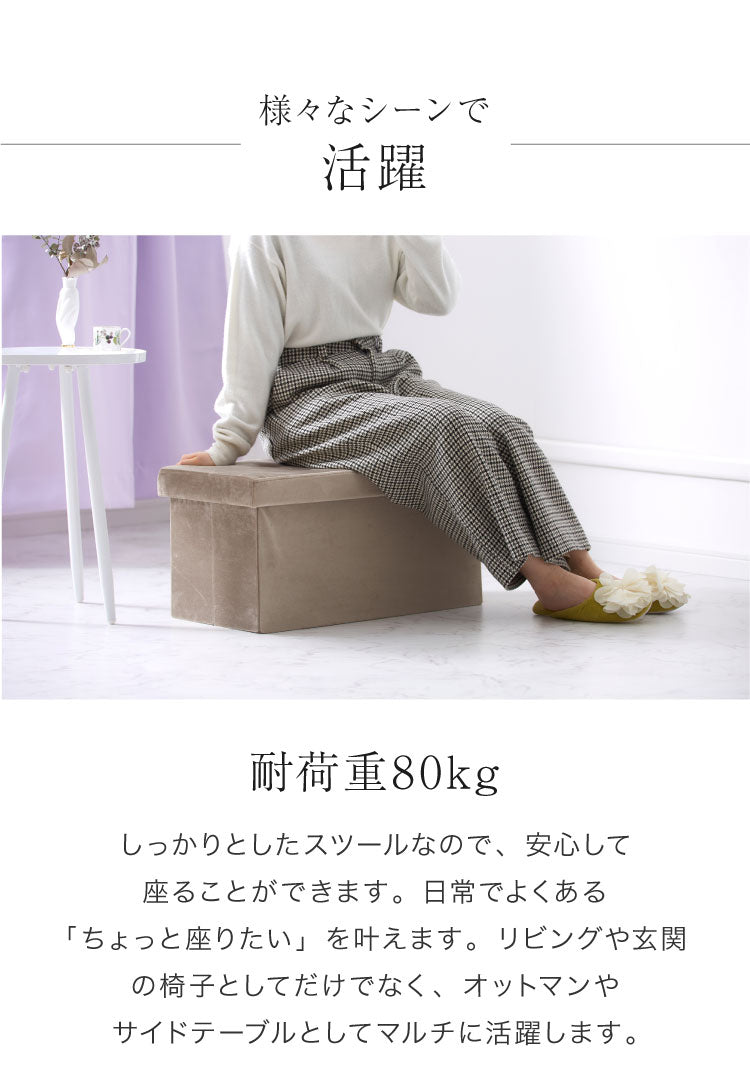 スツール 収納 コンパクト 30×60cm デザイン収納スツール ワイド 単品 折りたたみ ファブリック おしゃれ 北欧 椅子 イス チェア いす オットマン 収納スツール 収納ボックス