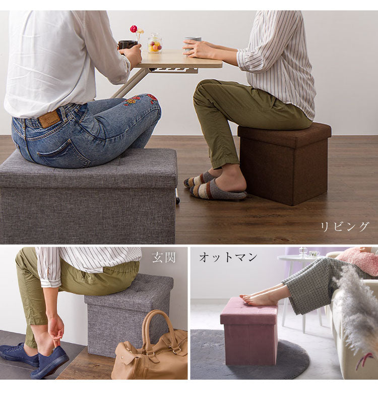 スツール 収納 コンパクト 30×60cm デザイン収納スツール ワイド 単品 折りたたみ ファブリック おしゃれ 北欧 椅子 イス チェア いす オットマン 収納スツール 収納ボックス