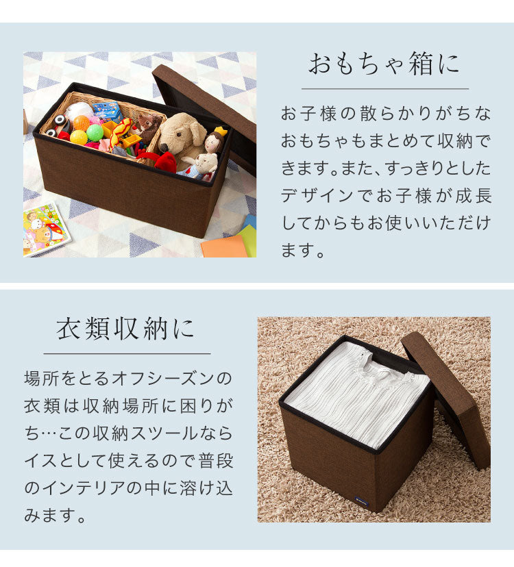 スツール 収納 コンパクト 30×60cm デザイン収納スツール ワイド 単品 折りたたみ ファブリック おしゃれ 北欧 椅子 イス チェア いす オットマン 収納スツール 収納ボックス