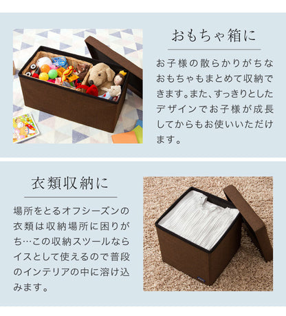 スツール 収納 コンパクト 30×60cm デザイン収納スツール ワイド 単品 折りたたみ ファブリック おしゃれ 北欧 椅子 イス チェア いす オットマン 収納スツール 収納ボックス