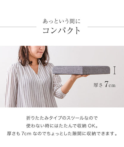 スツール 収納 コンパクト 30×60cm デザイン収納スツール ワイド 単品 折りたたみ ファブリック おしゃれ 北欧 椅子 イス チェア いす オットマン 収納スツール 収納ボックス