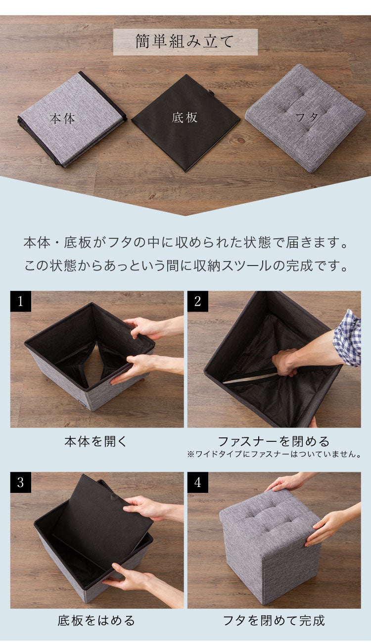 スツール 収納 コンパクト 30×60cm デザイン収納スツール ワイド 単品 折りたたみ ファブリック おしゃれ 北欧 椅子 イス チェア いす オットマン 収納スツール 収納ボックス