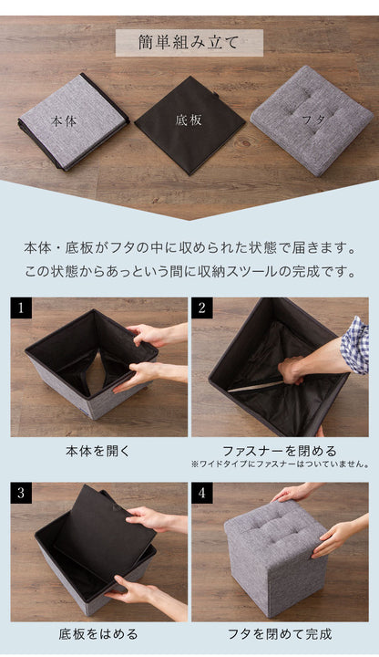 スツール 収納 コンパクト 30×60cm デザイン収納スツール ワイド 単品 折りたたみ ファブリック おしゃれ 北欧 椅子 イス チェア いす オットマン 収納スツール 収納ボックス