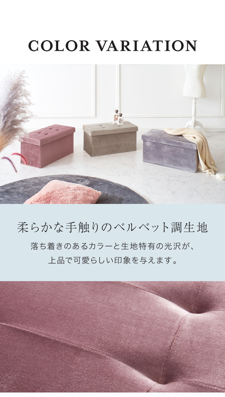 スツール 収納 コンパクト 30×60cm デザイン収納スツール ワイド 単品 折りたたみ ファブリック おしゃれ 北欧 椅子 イス チェア いす オットマン 収納スツール 収納ボックス