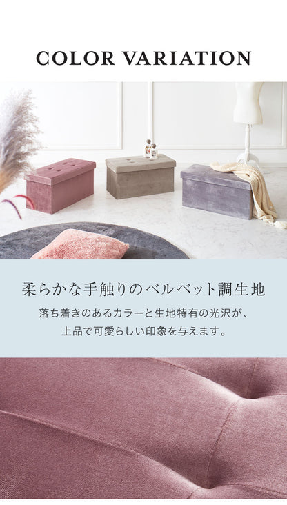 スツール 収納 コンパクト 30×60cm デザイン収納スツール ワイド 単品 折りたたみ ファブリック おしゃれ 北欧 椅子 イス チェア いす オットマン 収納スツール 収納ボックス