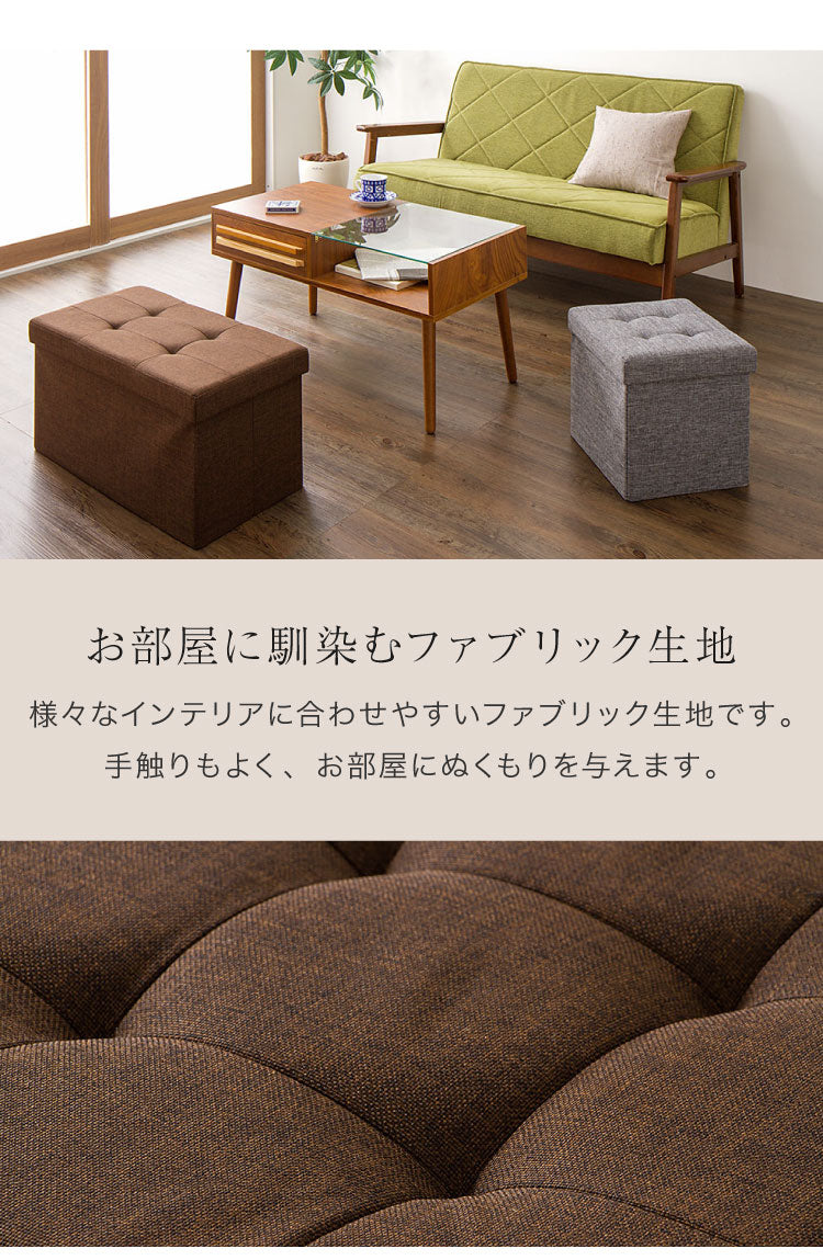 スツール 収納 コンパクト 30×60cm デザイン収納スツール ワイド 単品 折りたたみ ファブリック おしゃれ 北欧 椅子 イス チェア いす オットマン 収納スツール 収納ボックス
