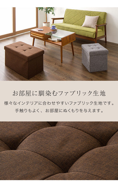 スツール 収納 コンパクト 30×60cm デザイン収納スツール ワイド 単品 折りたたみ ファブリック おしゃれ 北欧 椅子 イス チェア いす オットマン 収納スツール 収納ボックス