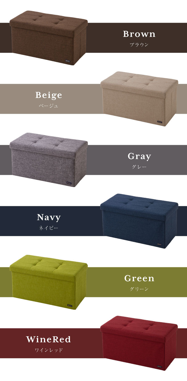 スツール 収納 コンパクト 30×60cm デザイン収納スツール ワイド 単品 折りたたみ ファブリック おしゃれ 北欧 椅子 イス チェア いす オットマン 収納スツール 収納ボックス