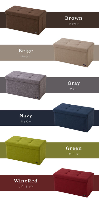 スツール 収納 コンパクト 30×60cm デザイン収納スツール ワイド 単品 折りたたみ ファブリック おしゃれ 北欧 椅子 イス チェア いす オットマン 収納スツール 収納ボックス