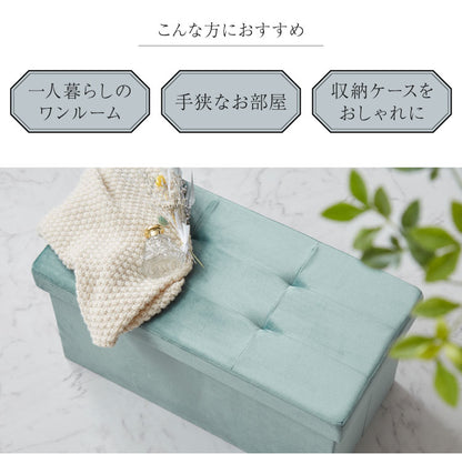 スツール 収納 コンパクト 30×60cm デザイン収納スツール ワイド 単品 折りたたみ ファブリック おしゃれ 北欧 椅子 イス チェア いす オットマン 収納スツール 収納ボックス