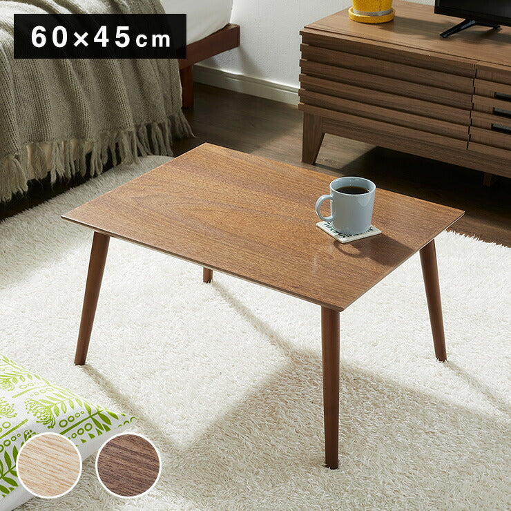 
            
                画像をギャラリービューアにロードします、木製テーブル60×45コンパクト長方形天然木突板テーブルセンターテーブルリビングテーブルローテーブル【送料無料】
            
        