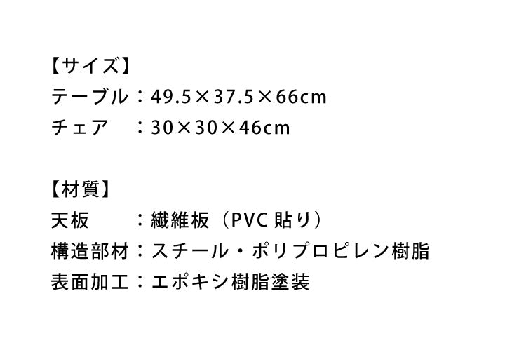 コンパクトテーブル&チェアセット折りたたみ一人用幅約50cmおしゃれヴィンテージ調デスク折り畳みブラウンナチュラル【ポイント10倍】【送料無料】