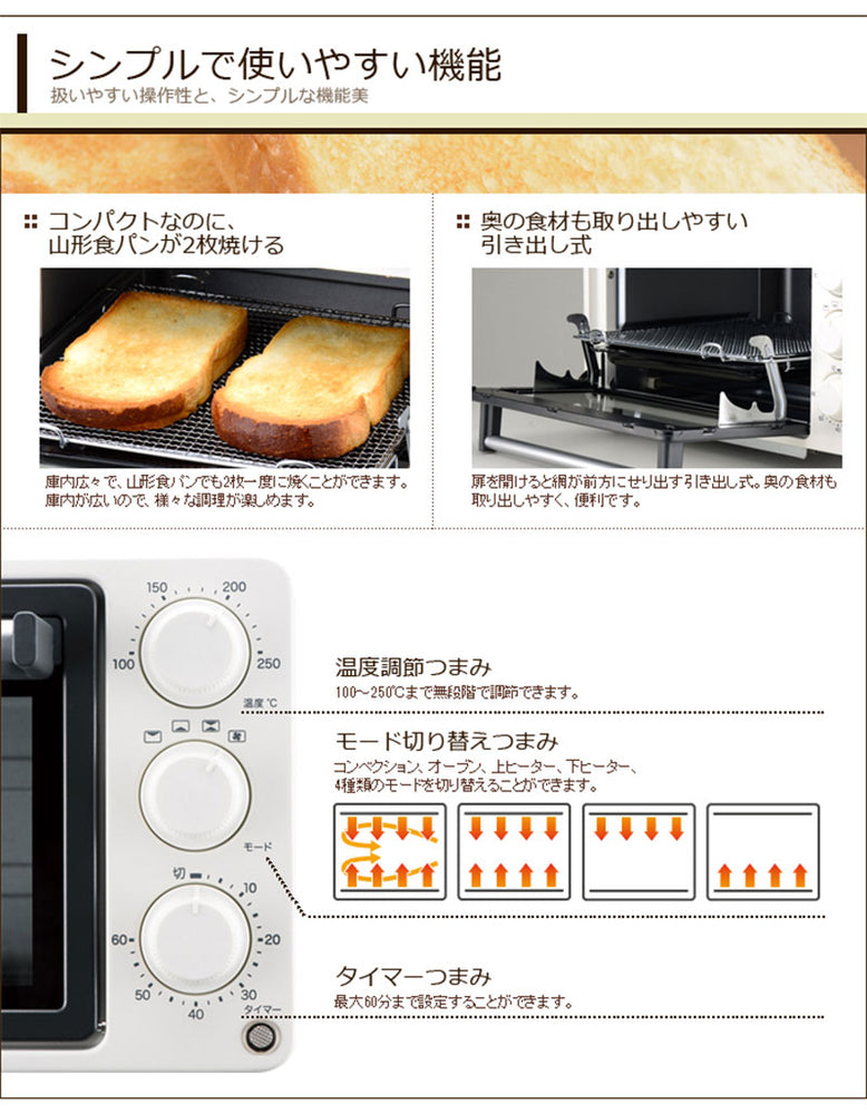 sirocaシロカミニノンフライオーブントースターSCO-601揚げ物ヘルシーコンベクションオーブンミニサイズオーブン【ポイント10倍】【送料無料】