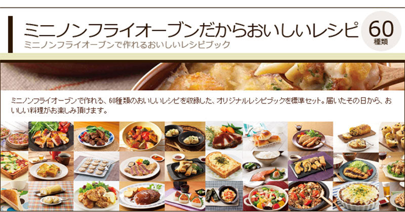 sirocaシロカミニノンフライオーブントースターSCO-601揚げ物ヘルシーコンベクションオーブンミニサイズオーブン【ポイント10倍】【送料無料】