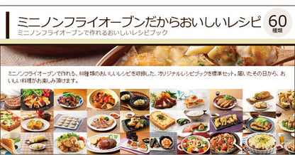 sirocaシロカミニノンフライオーブントースターSCO-601揚げ物ヘルシーコンベクションオーブンミニサイズオーブン【ポイント10倍】【送料無料】