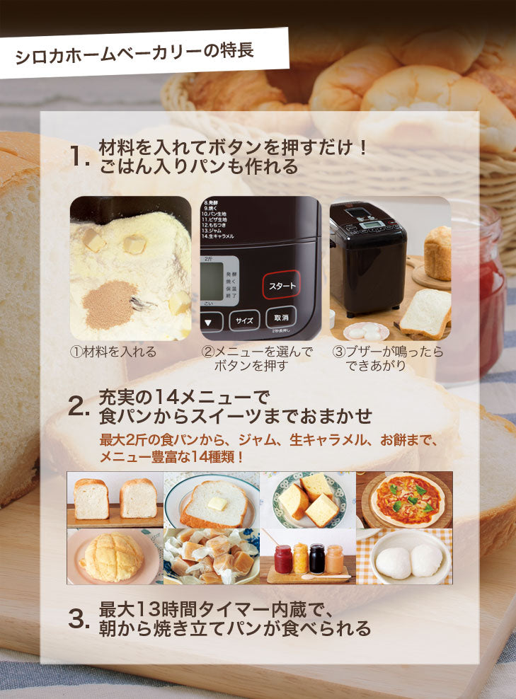 ホームベーカリー餅シロカsirocaSHB-512米粉ジャム生キャラメルソフトパン【送料無料】【smtb-F】【ポイント10倍】【RCP】【10P19Mar13】