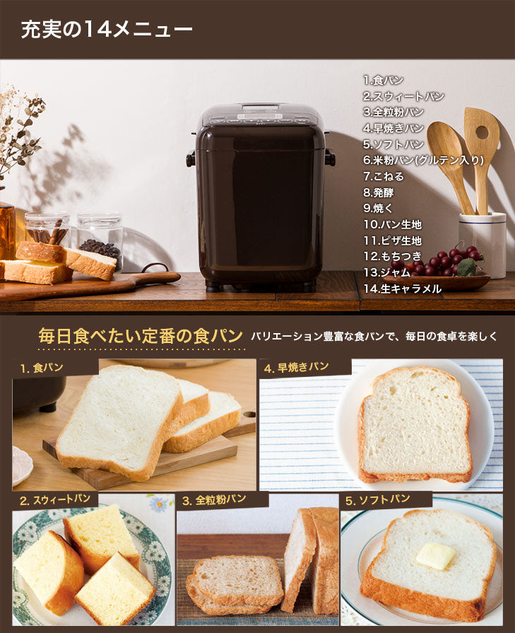 ホームベーカリー餅シロカsirocaSHB-512米粉ジャム生キャラメルソフトパン【送料無料】【smtb-F】【ポイント10倍】【RCP】【10P10Feb14】