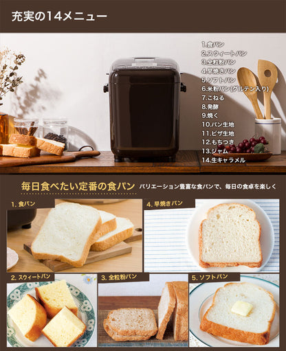 ホームベーカリー餅シロカsirocaSHB-512米粉ジャム生キャラメルソフトパン【送料無料】【smtb-F】【ポイント10倍】【RCP】【10P10Feb14】