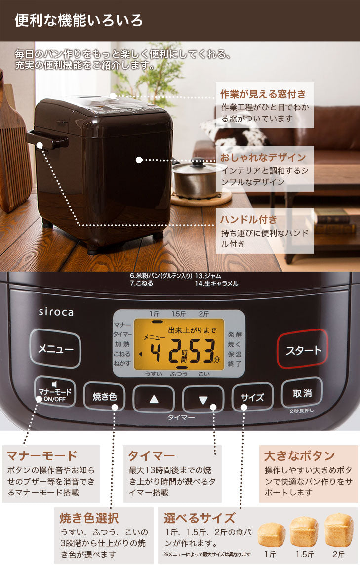 ホームベーカリー餅シロカsirocaSHB-512米粉ジャム生キャラメルソフトパン【送料無料】【smtb-F】【ポイント10倍】【RCP】【10P10Feb14】