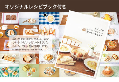 ホームベーカリー餅シロカsirocaSHB-512米粉ジャム生キャラメルソフトパン【送料無料】【smtb-F】【ポイント10倍】【RCP】【10P10Feb14】