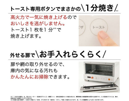 プレミアムオーブントースターすばやきST-2A2512枚焼きサクサクもちもちパンノンフライ調理【ポイント10倍】【送料無料】
