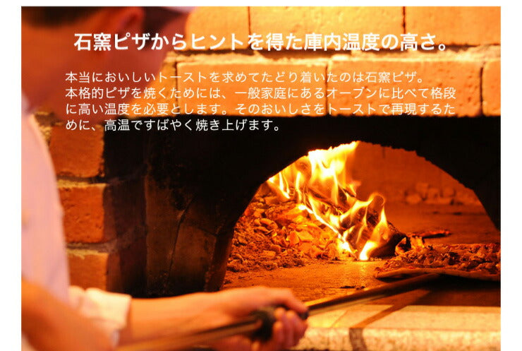 プレミアムオーブントースターすばやきST-2A2512枚焼きサクサクもちもちパンノンフライ調理【ポイント10倍】【送料無料】