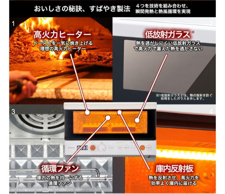 プレミアムオーブントースターすばやきST-2A2512枚焼きサクサクもちもちパンノンフライ調理【ポイント10倍】【送料無料】