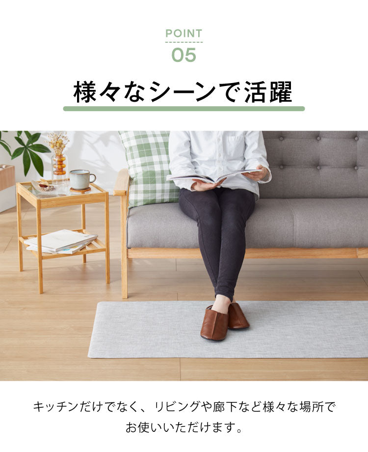 キッチンマット 240cm 拭ける 60×240 厚さ3mm 撥水 防汚 PVC 滑り止め 台所マット PVCマット 床保護マット 保護シート【送料無料】