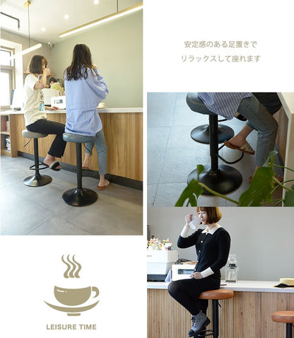 カウンターチェア バーチェア 2脚セット 回転 昇降式 レザー カフェ風 ヴィンテージ 喫茶店風 おしゃれ レトロアンティーク【送料無料】