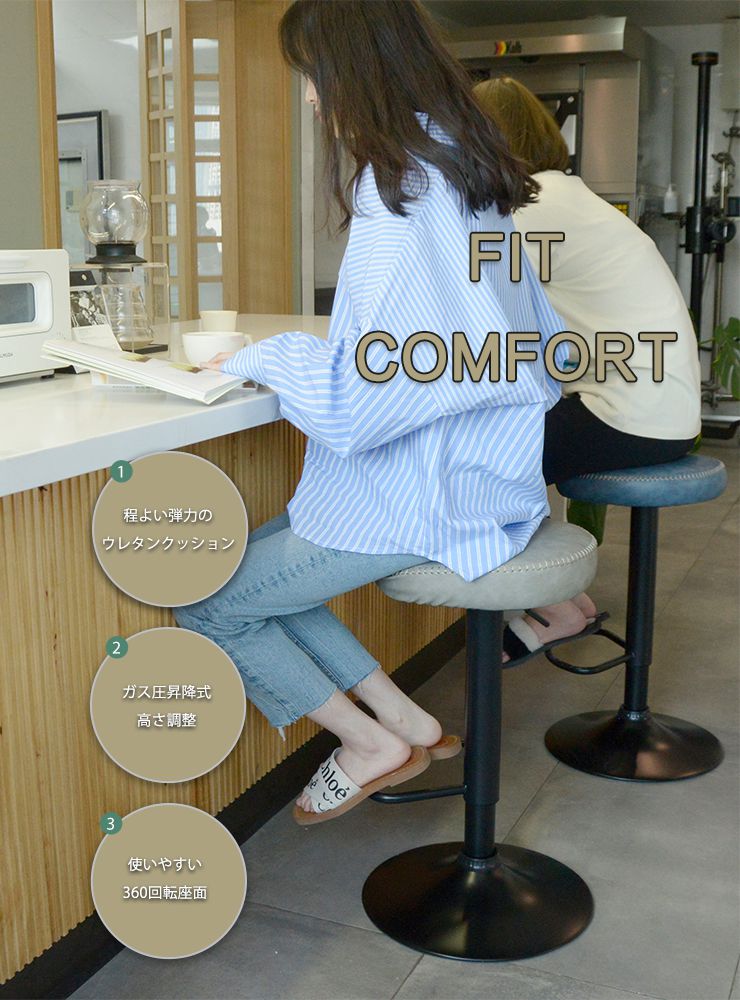 カウンターチェア バーチェア 2脚セット 回転 昇降式 レザー カフェ風 ヴィンテージ 喫茶店風 おしゃれ レトロアンティーク【送料無料】