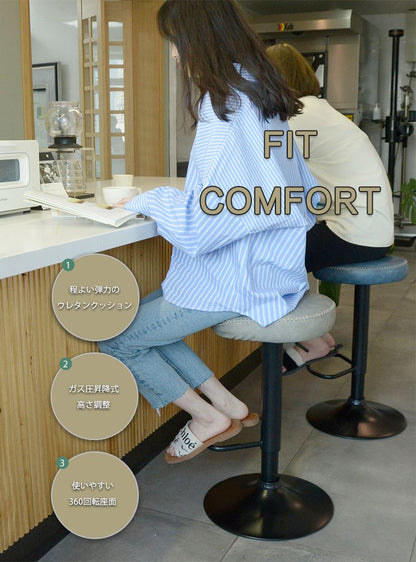 カウンターチェア バーチェア 2脚セット 回転 昇降式 レザー カフェ風 ヴィンテージ 喫茶店風 おしゃれ レトロアンティーク【送料無料】