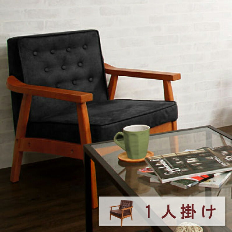 ソファ一人掛けアンティーク木肘ヴィンテージソファ【Bedford】ベドフォード1人掛け【あす楽対応】【ポイント10倍】【RCP】【10P24Jan13】