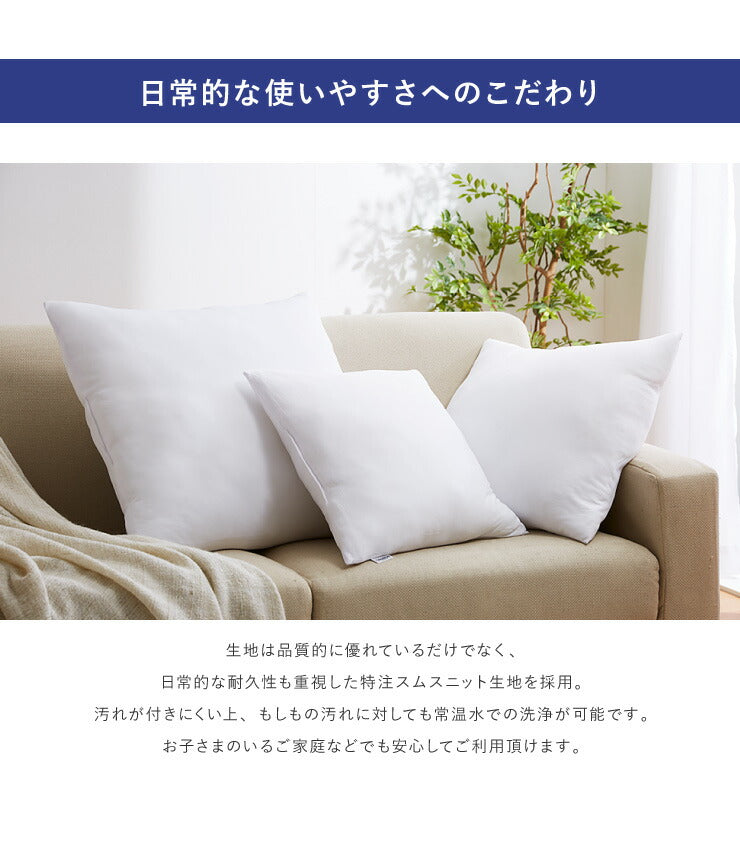 【COMODO】ヌードクッション45×45cmCMM4545日本製国産ホテルクッションまくら枕安眠【ポイント10倍】