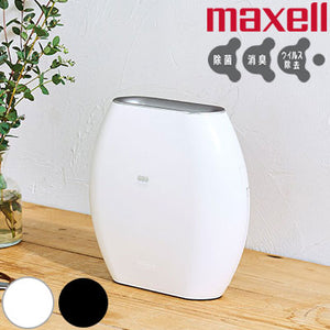 【新品・未開封】 マクセル オゾン 除菌 消臭器 ホワイト MXAP-AE270