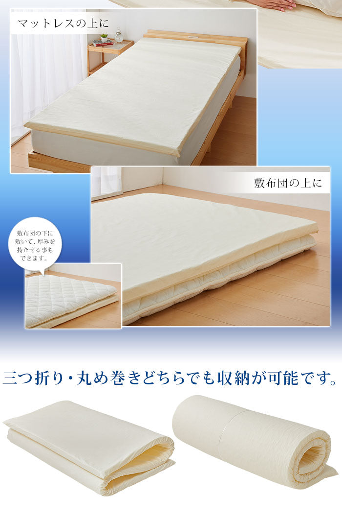 ブレスエアーシングル東洋紡ブレスエアマットレス洗えるウォッシャブル日本製高反発カバー付き[東洋紡BREATHAIRブレスエアーシングルマットレス95×208×4cmメッシュカバー付き]【ポイント10倍】【送料無料】【smtb-F】【RCP】