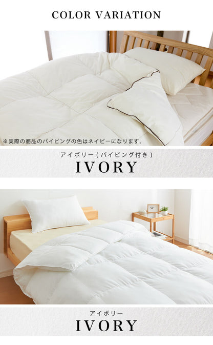 人工羽毛布団シングルプリマロフト掛け布団人工羽毛【あす楽対応】【ポイント10倍】【10P05Oct11】