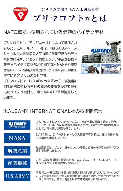 人工羽毛布団シングルロングプリマロフト掛け布団人工羽毛【送料無料】【ポイント10倍】