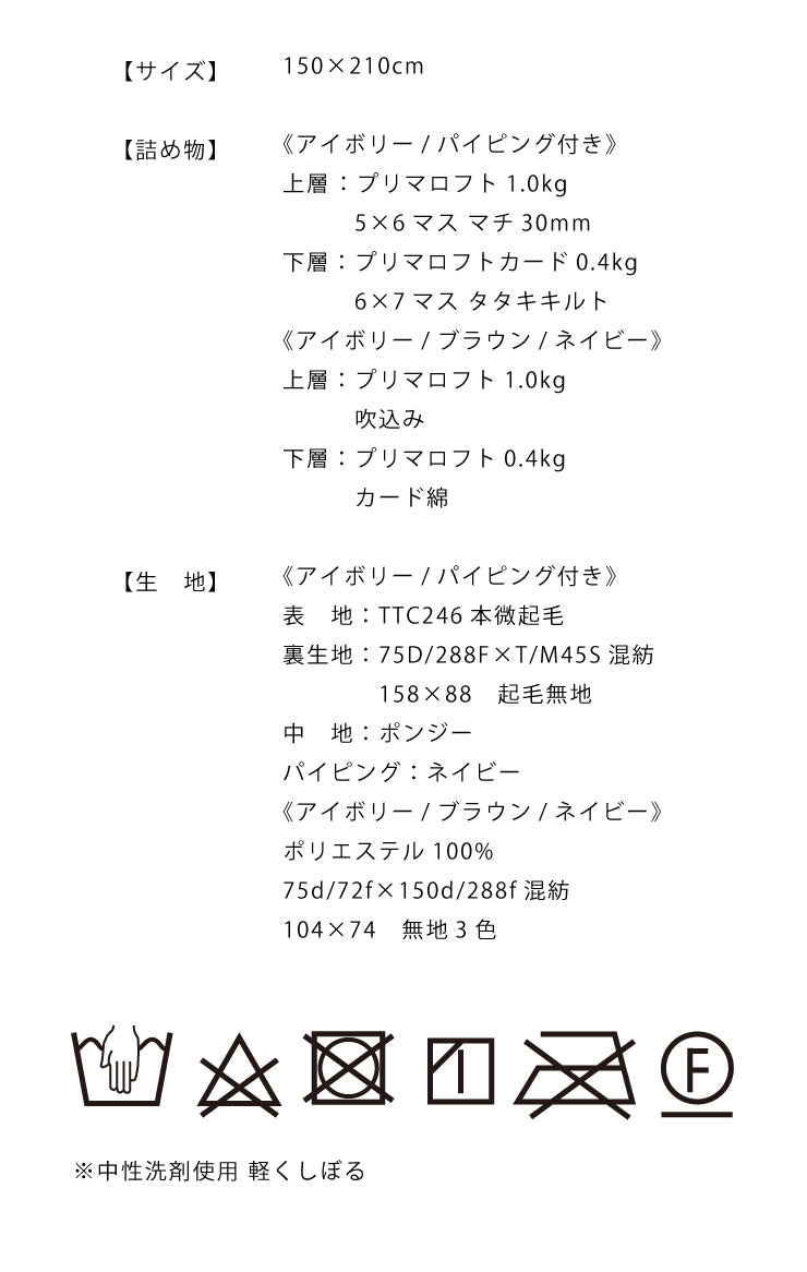 人工羽毛布団シングルロングプリマロフト掛け布団人工羽毛【あす楽対応】【送料無料】【smtb-F】【ポイント10倍】【RCP】【10P02Mar14】